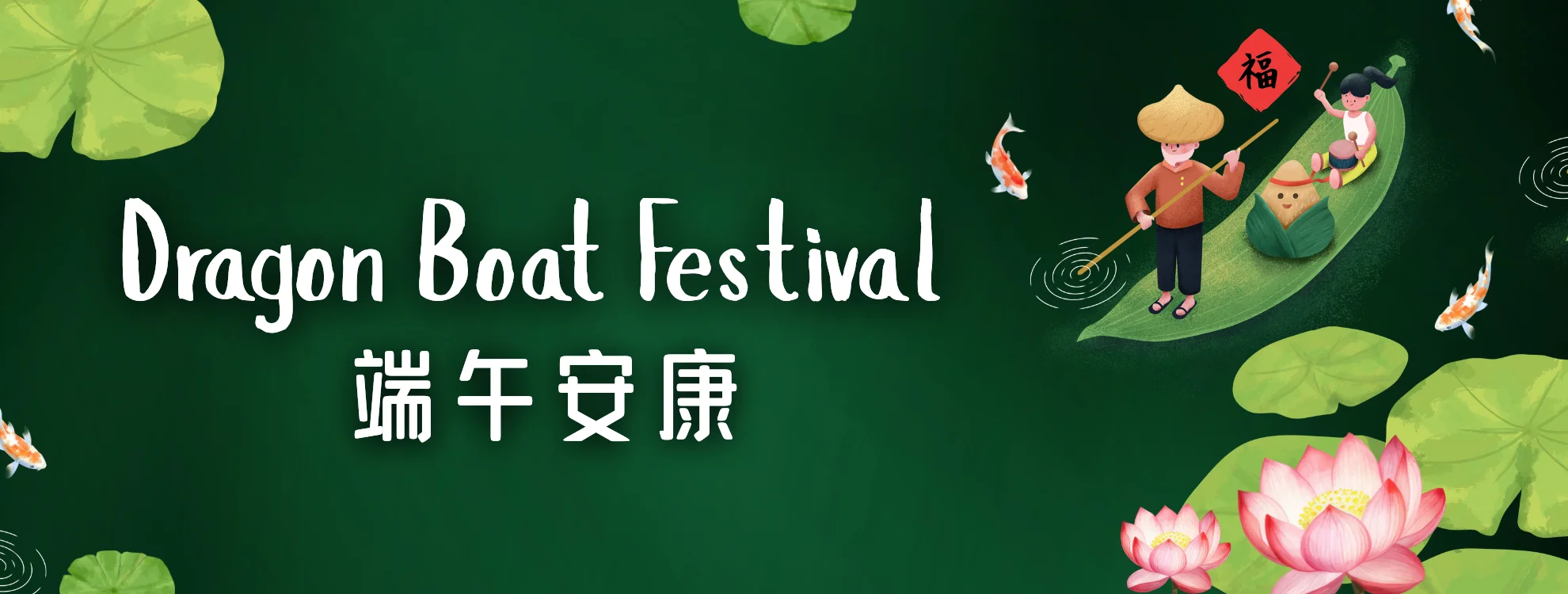 H3BET 端午節.webp