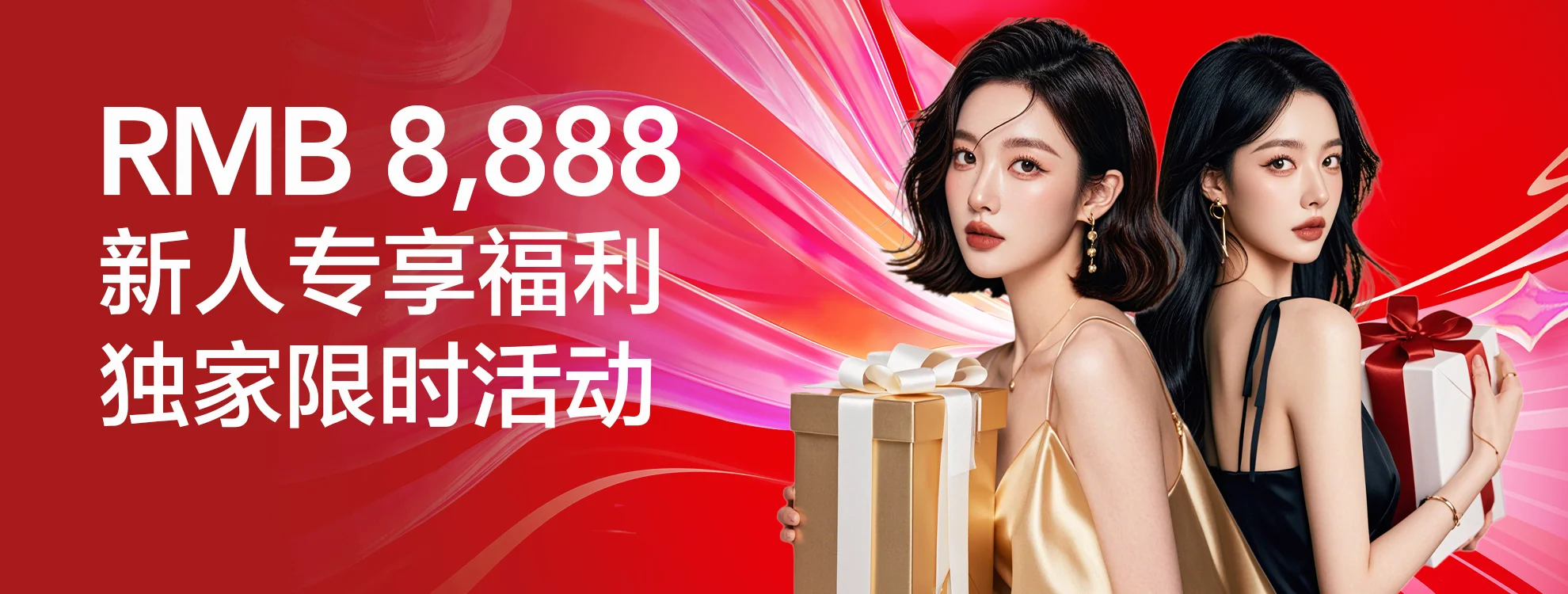 8888-rmb-cn.webp