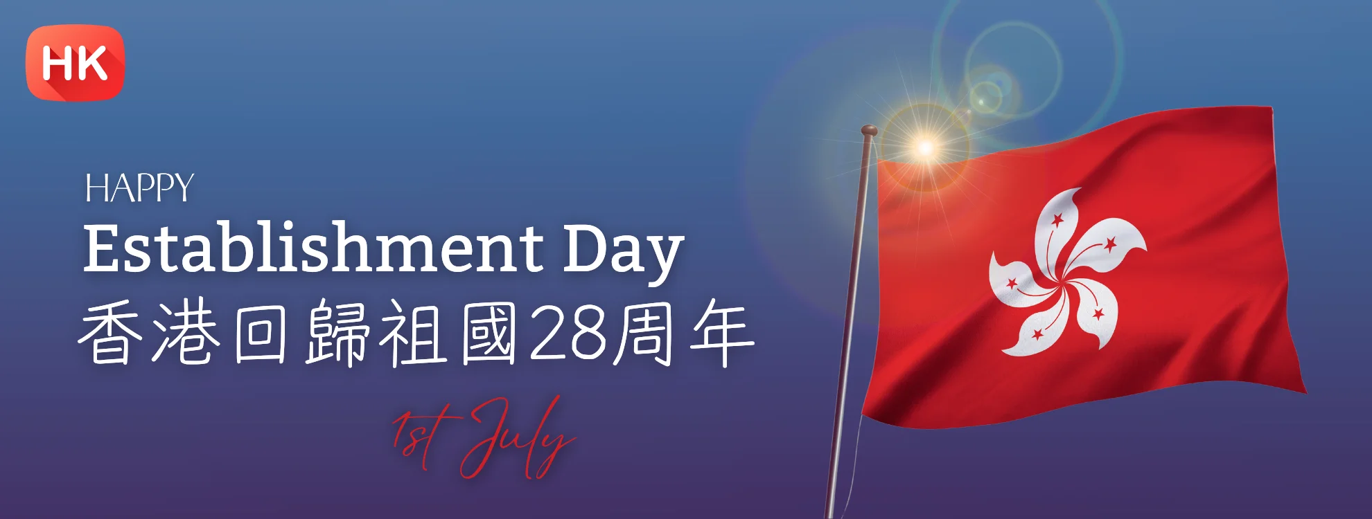 香港日 slide.webp