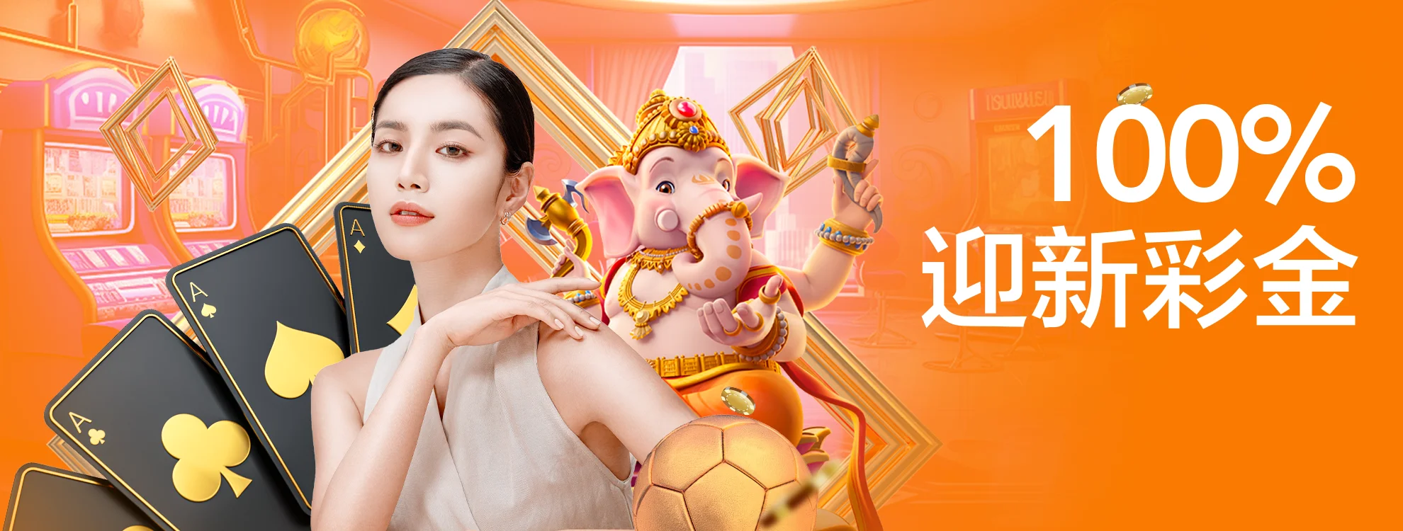 100 Welcome Bonus CN.webp