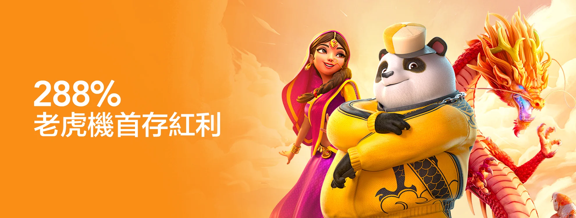 288%_slot_HkdCn.webp