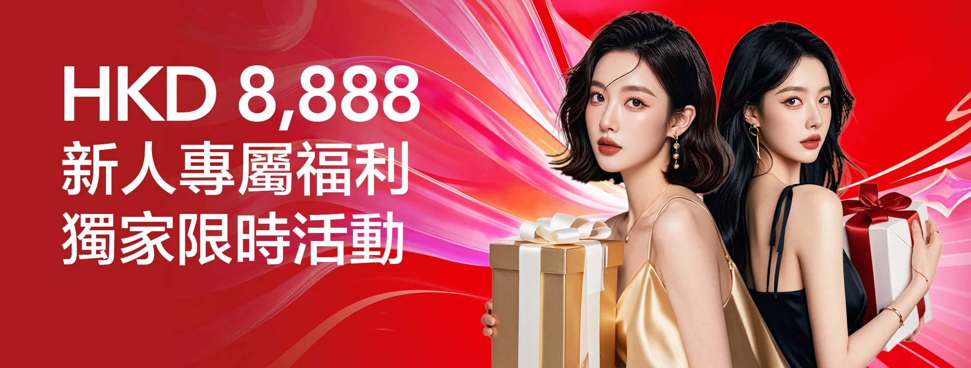 8888-hkd-cn.webp