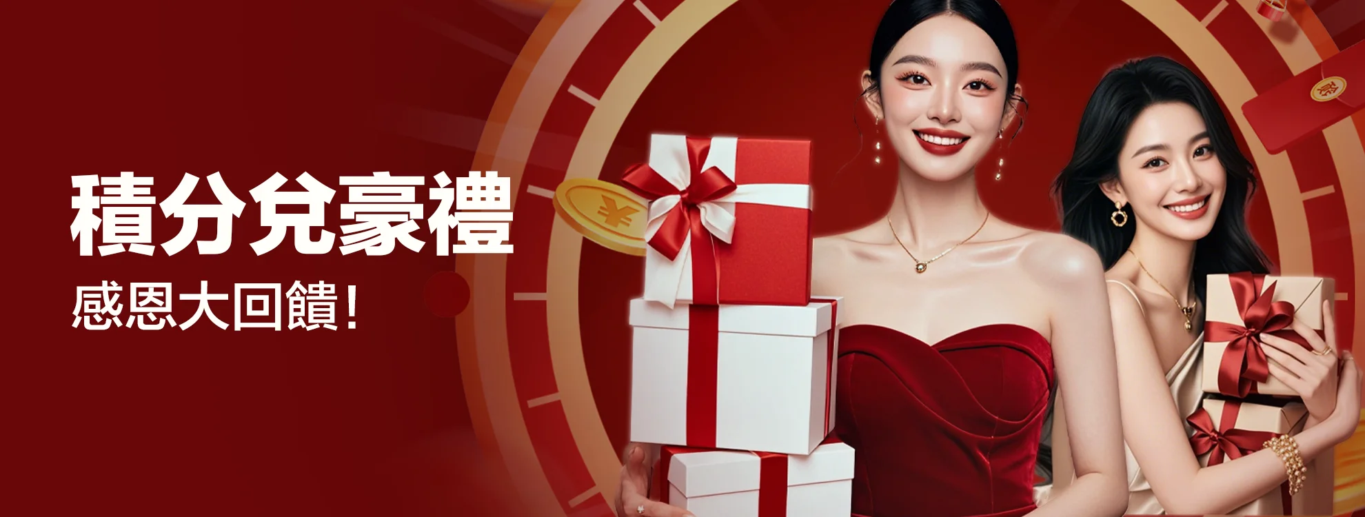 Point Redeem HKD.webp