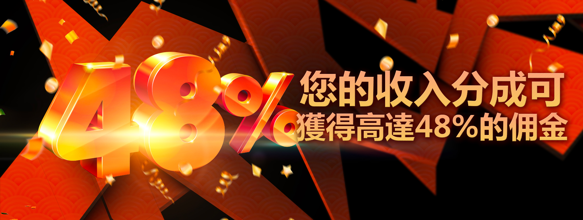 earn_upto_48_commission.jpg