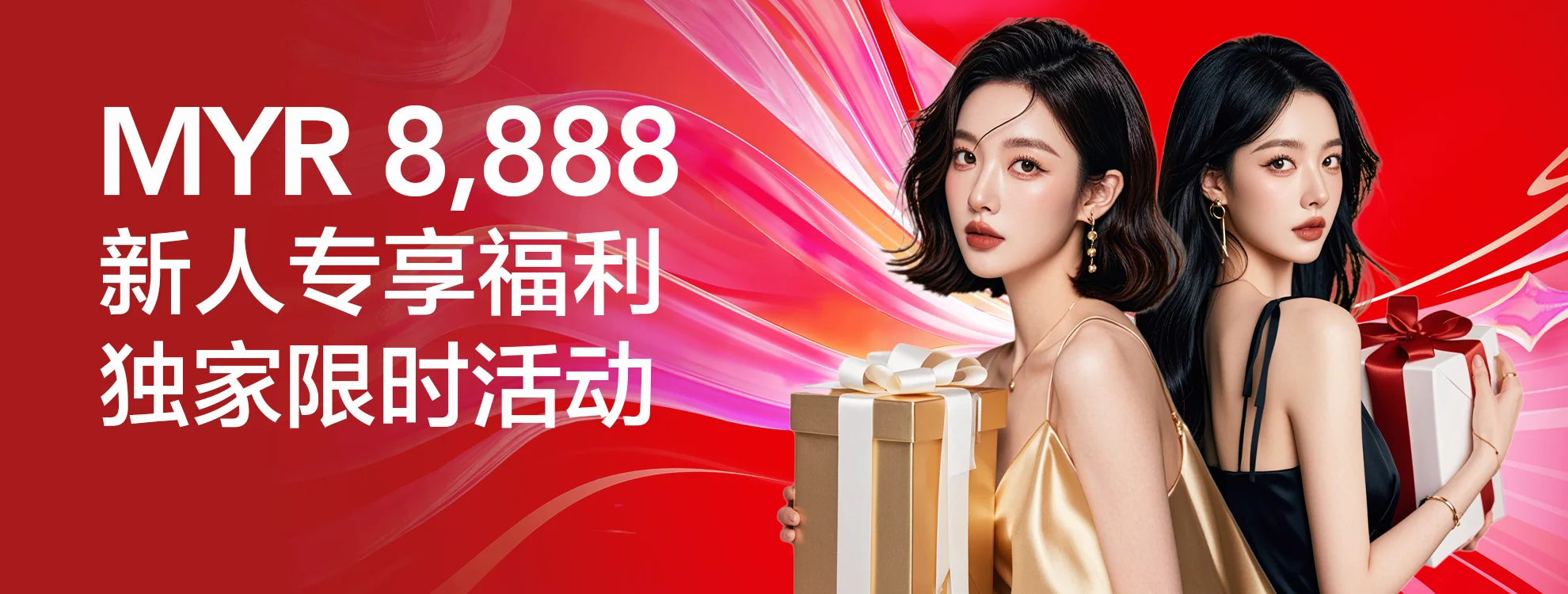 8888-myr-cn.webp