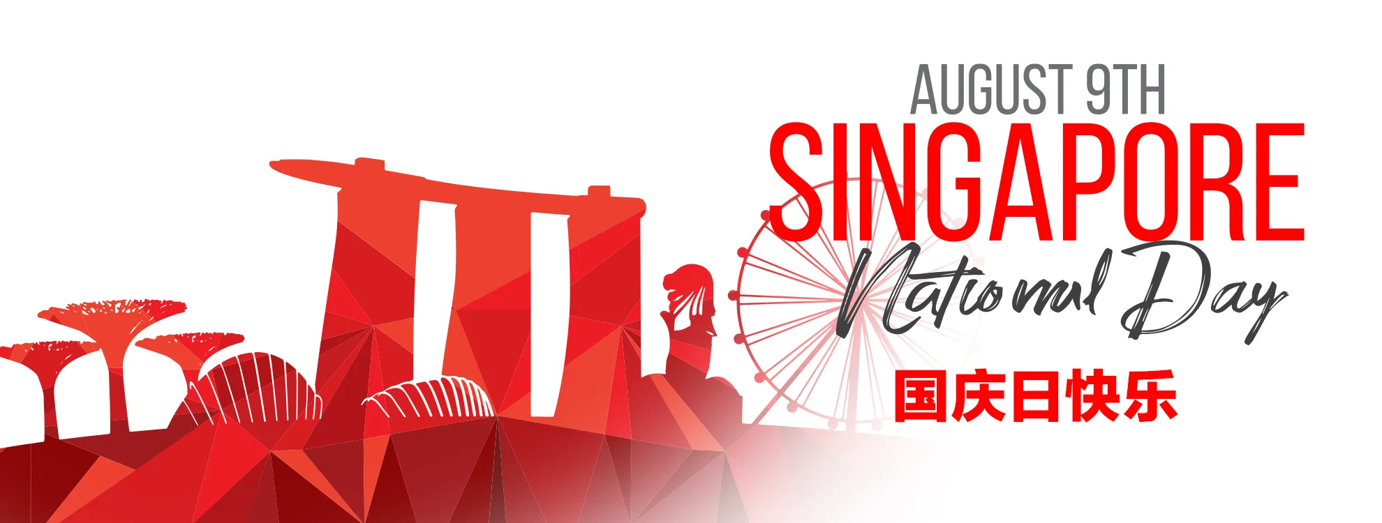 SINGAPORE NATIONAL DAY 1980.webp