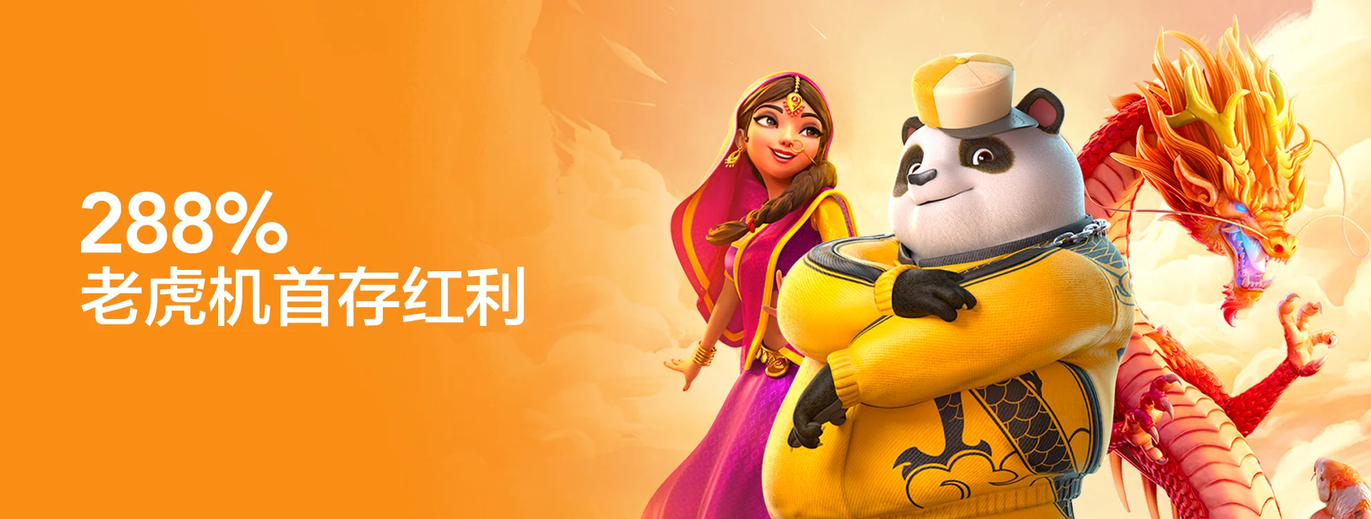 288%_slot_Cn.webp