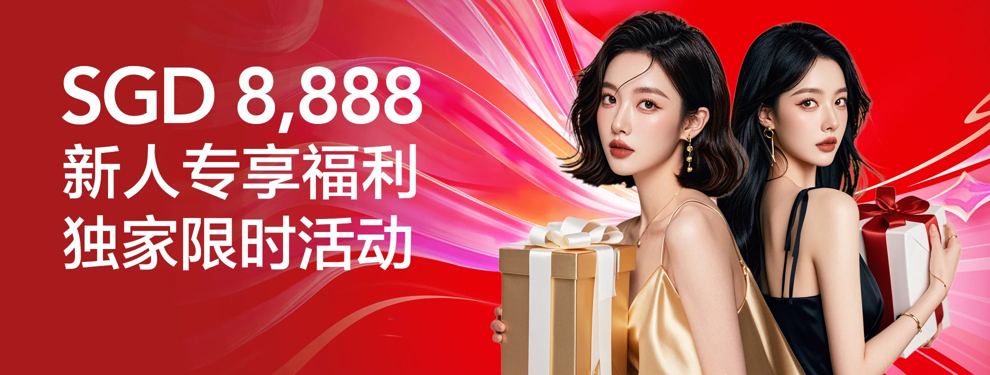8888-sgd-cn.webp