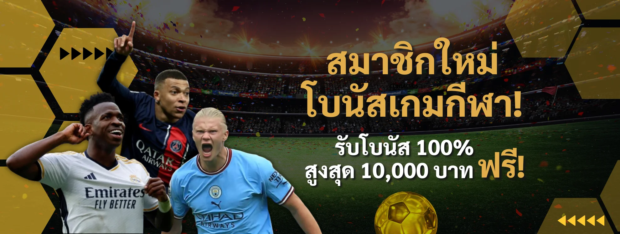 New Member Sports_TH.webp